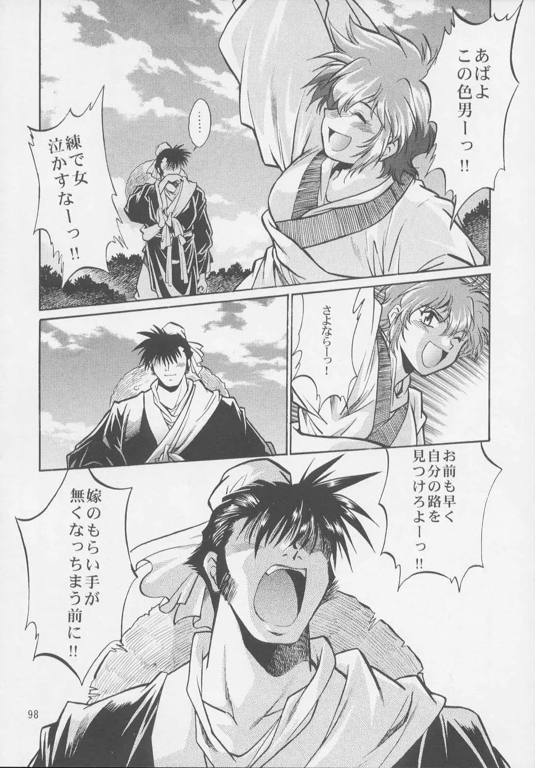 Page 96