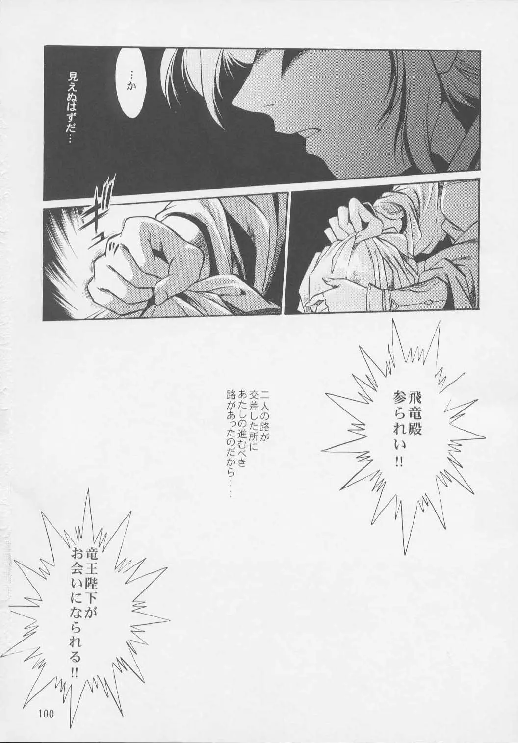 Page 98
