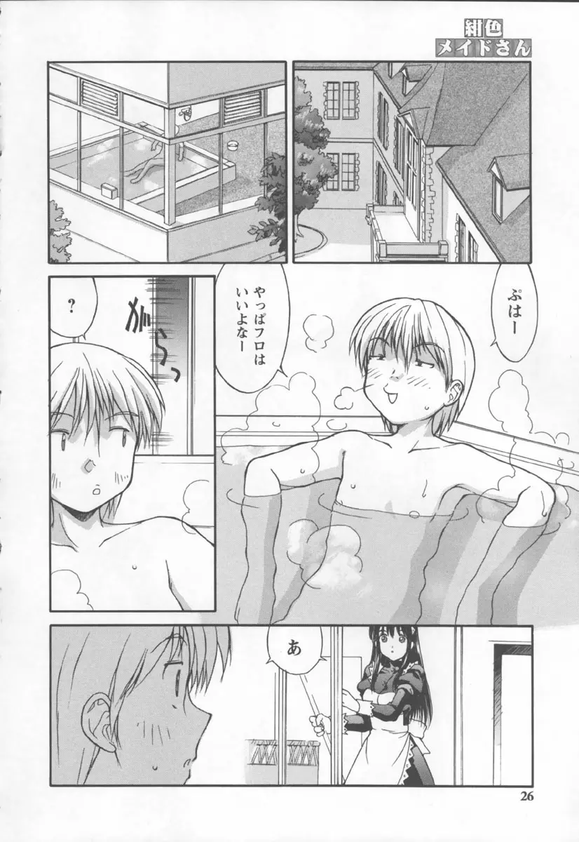 Page 26