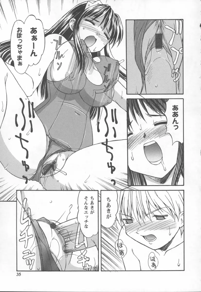 Page 35