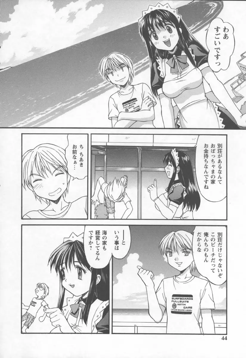 Page 44