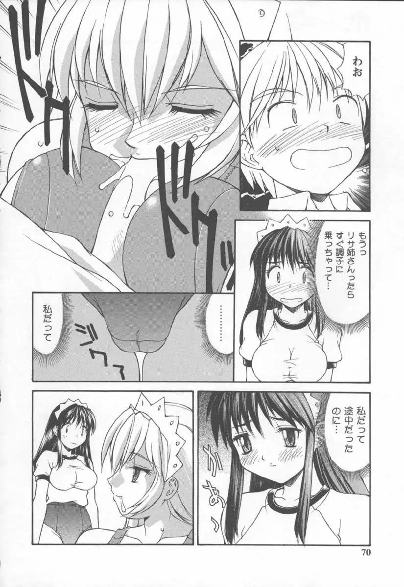 Page 70