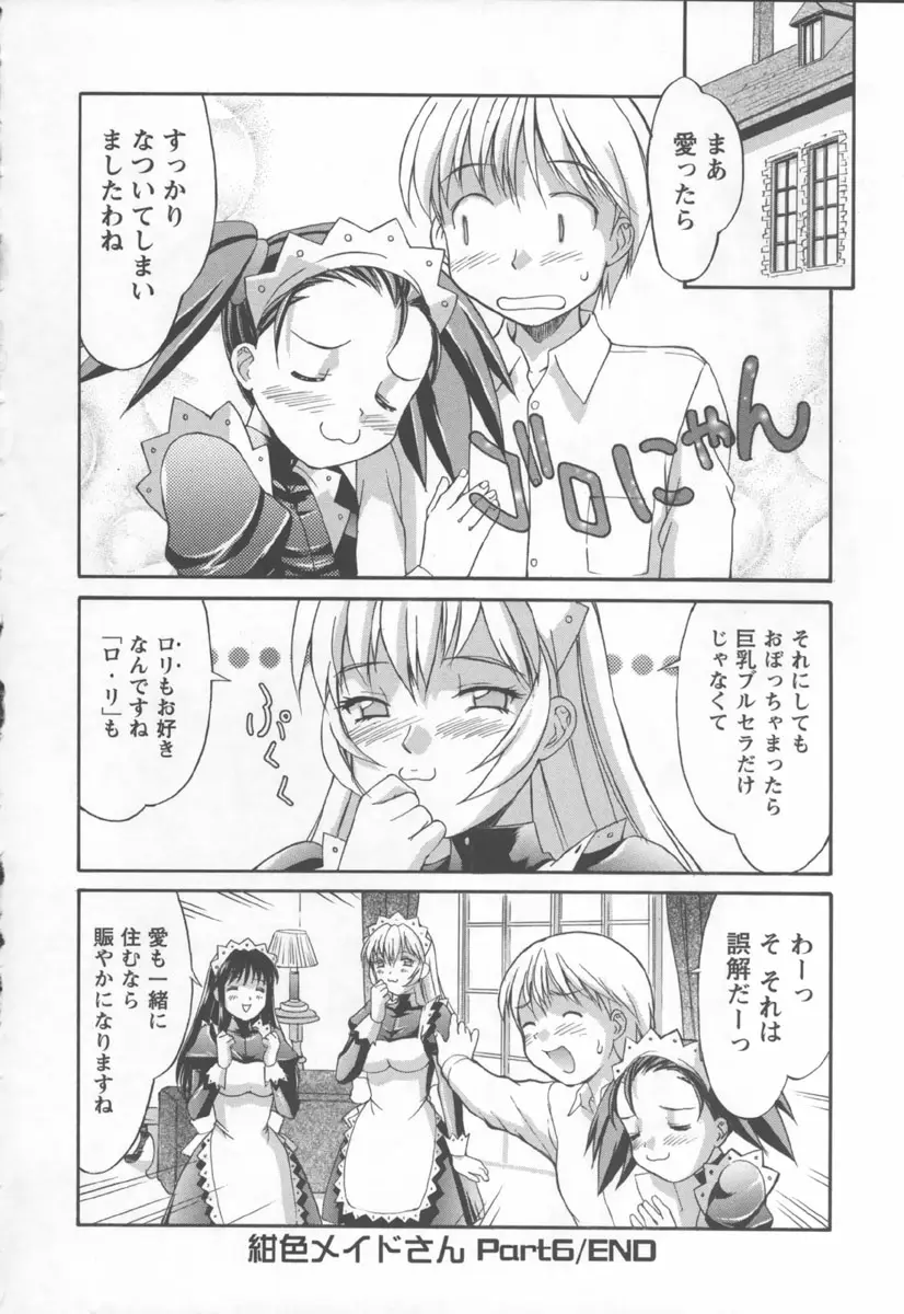 Page 116