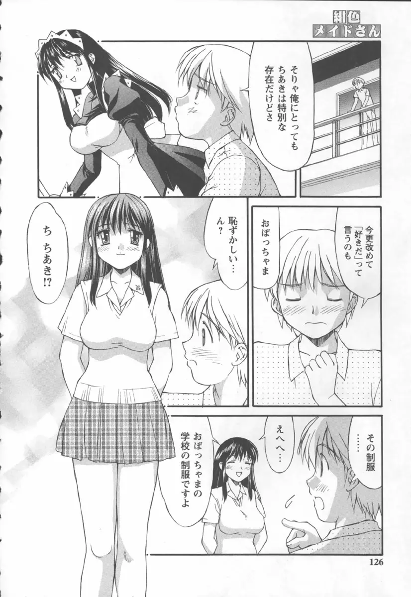 Page 126