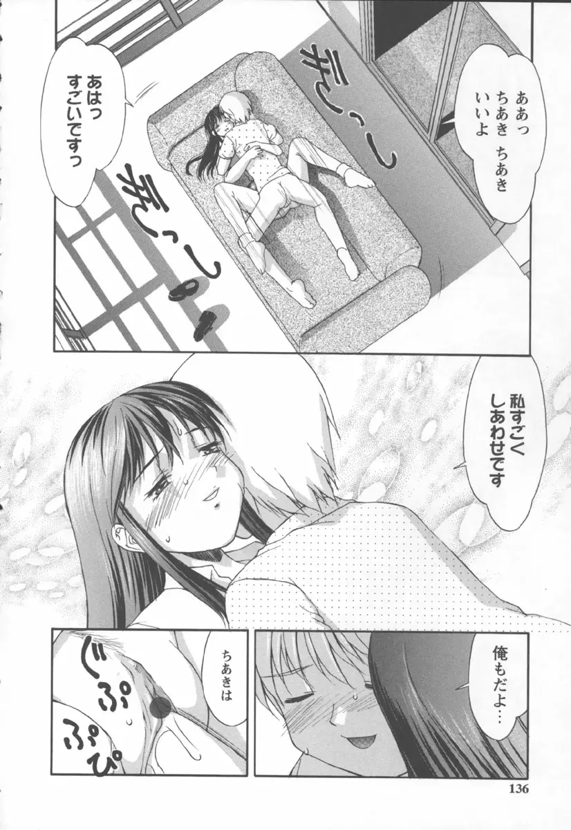 Page 136