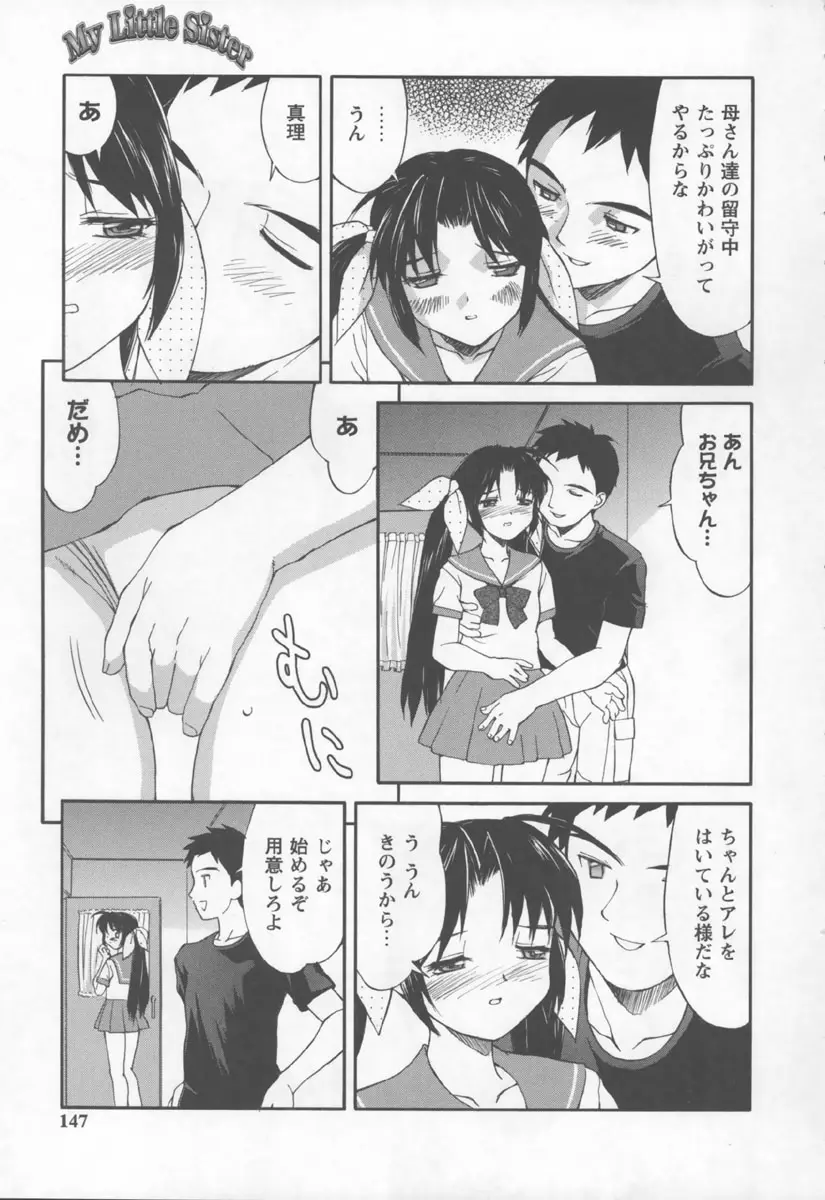 Page 147