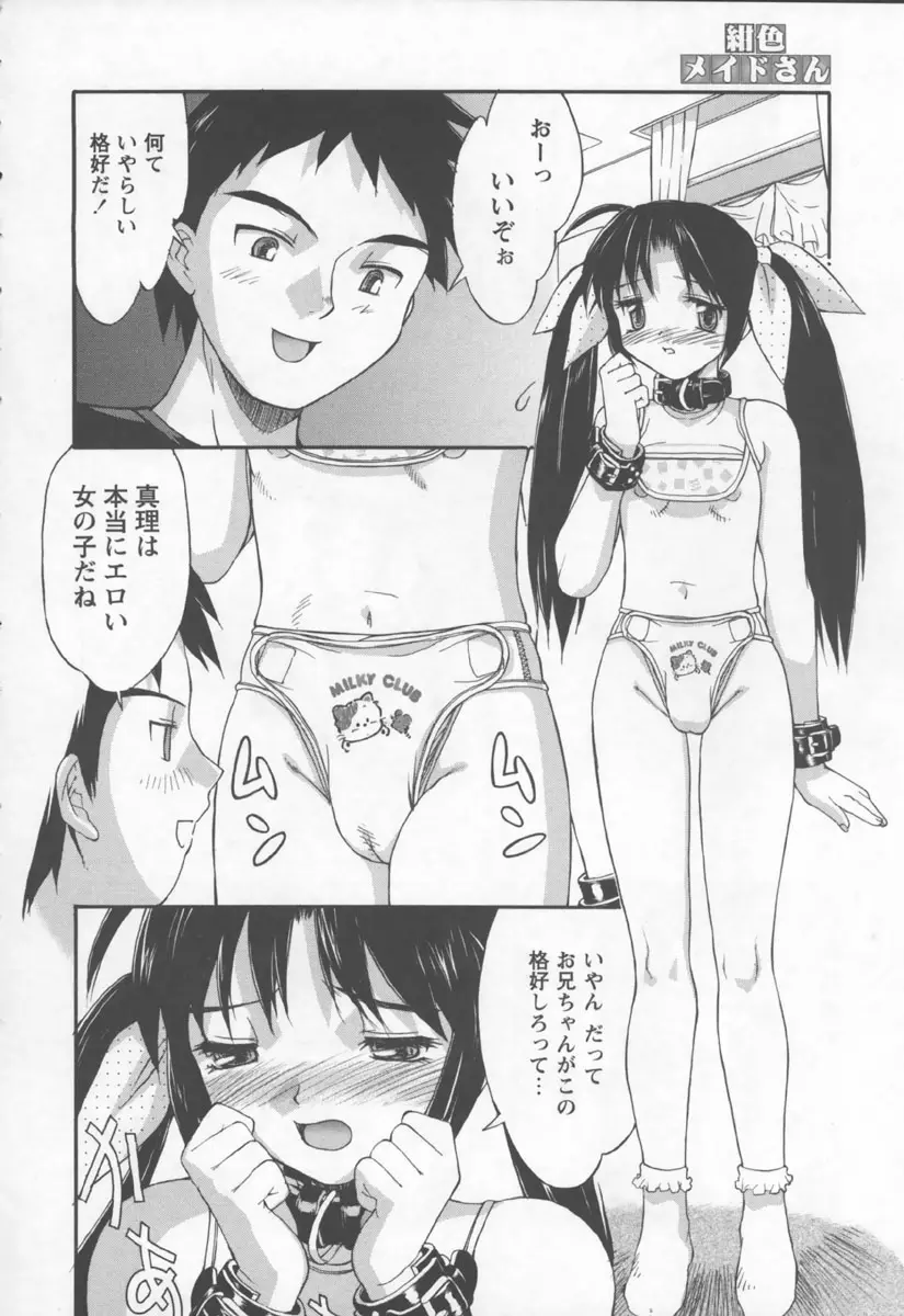 Page 148