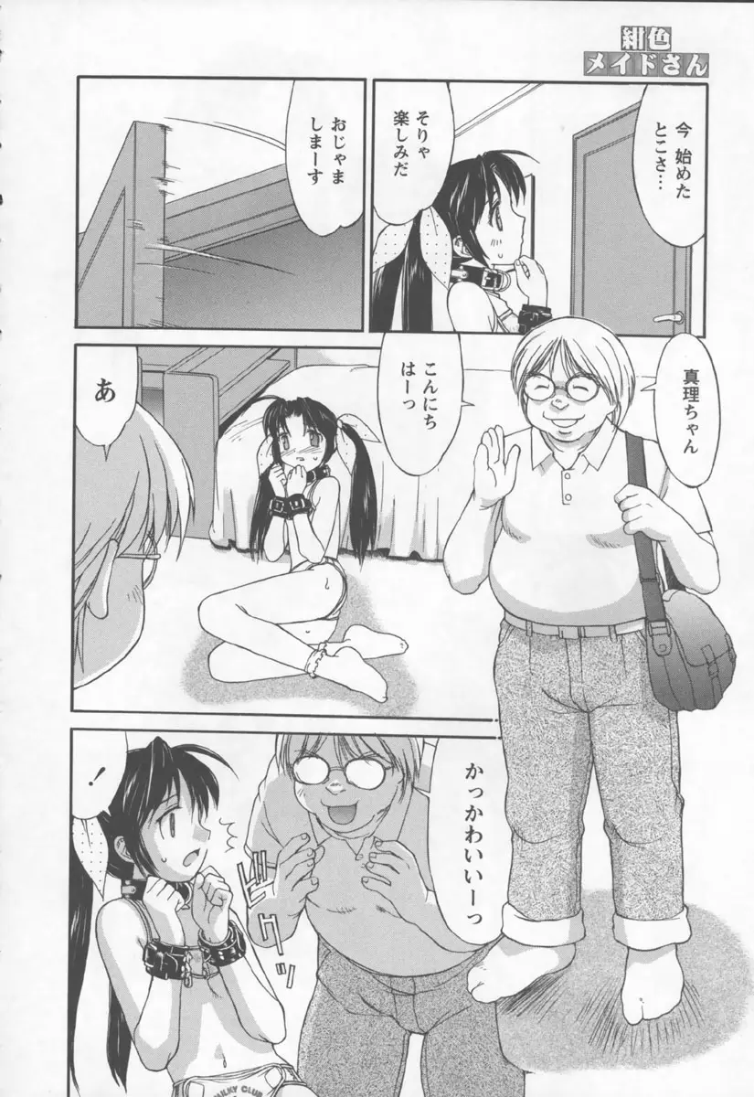 Page 150