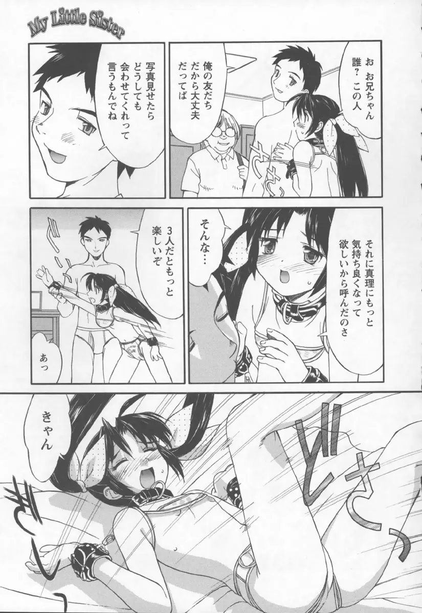 Page 151