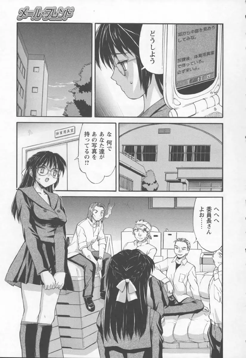 Page 165