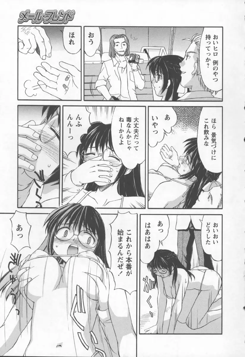 Page 169