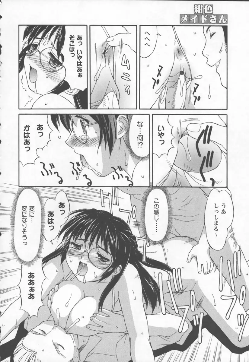 Page 174