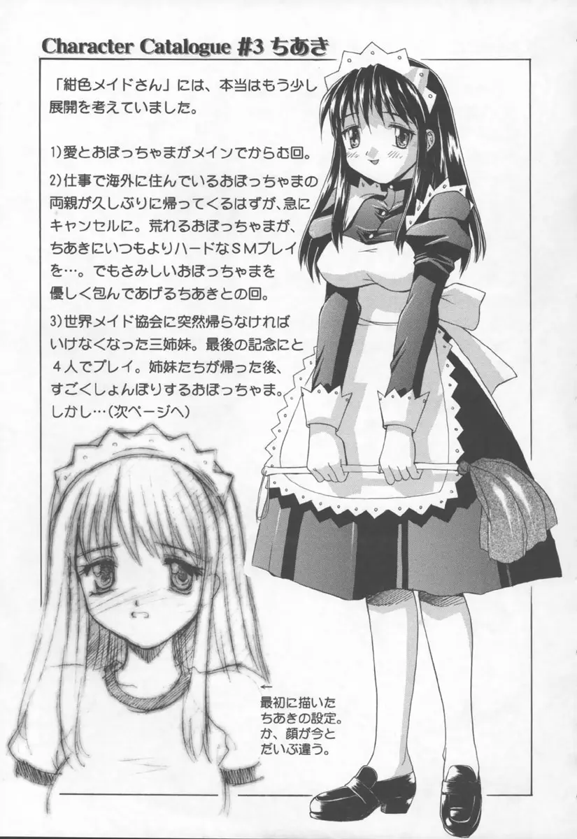 Page 181