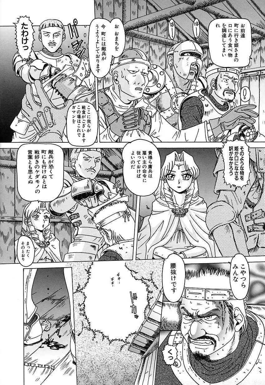 Page 120