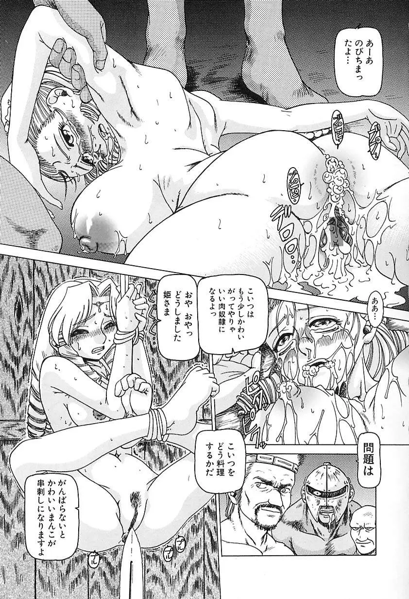 Page 125