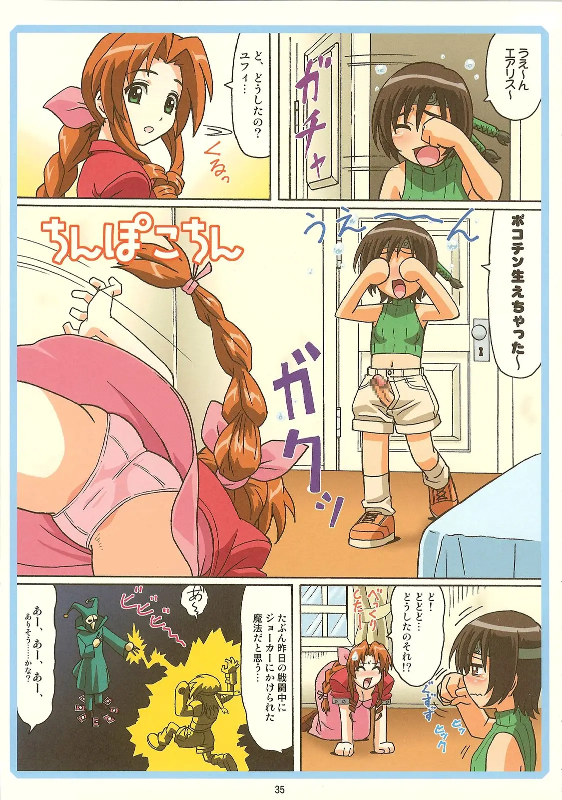 Page 34