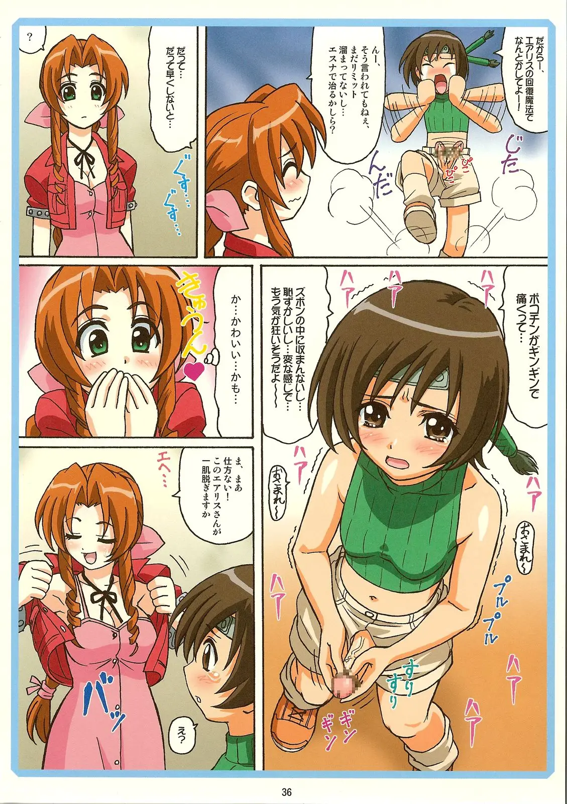 Page 35