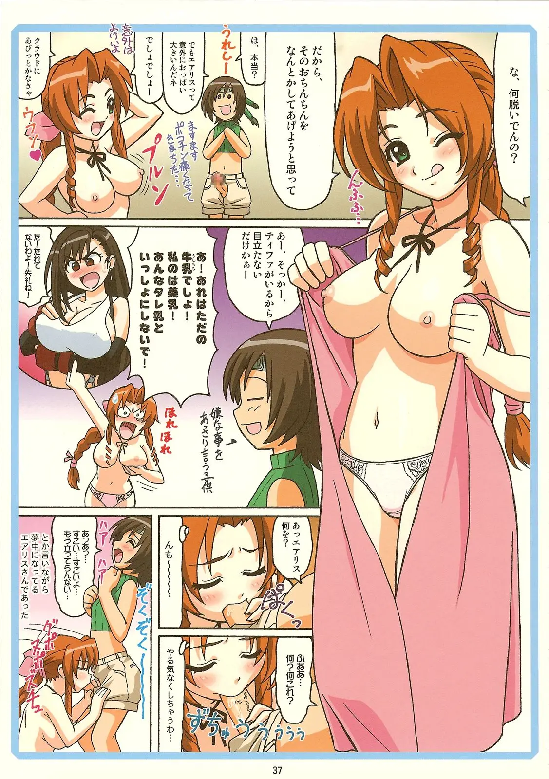 Page 36