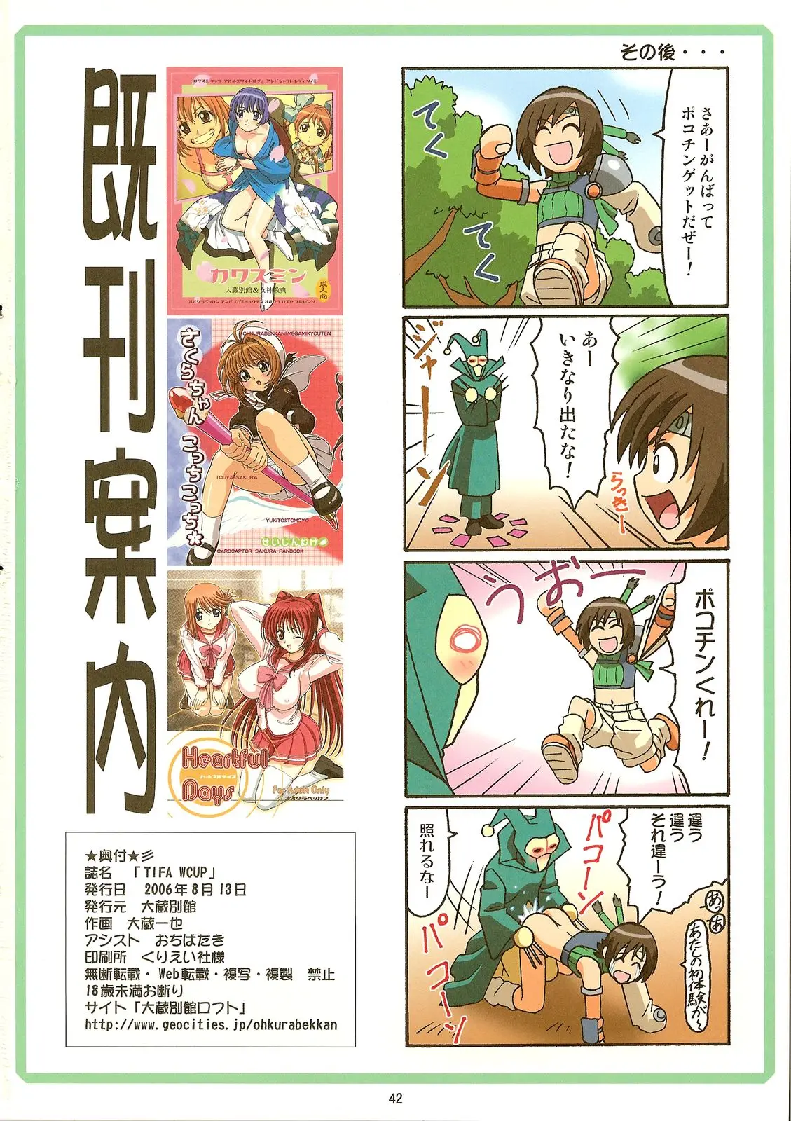 Page 41