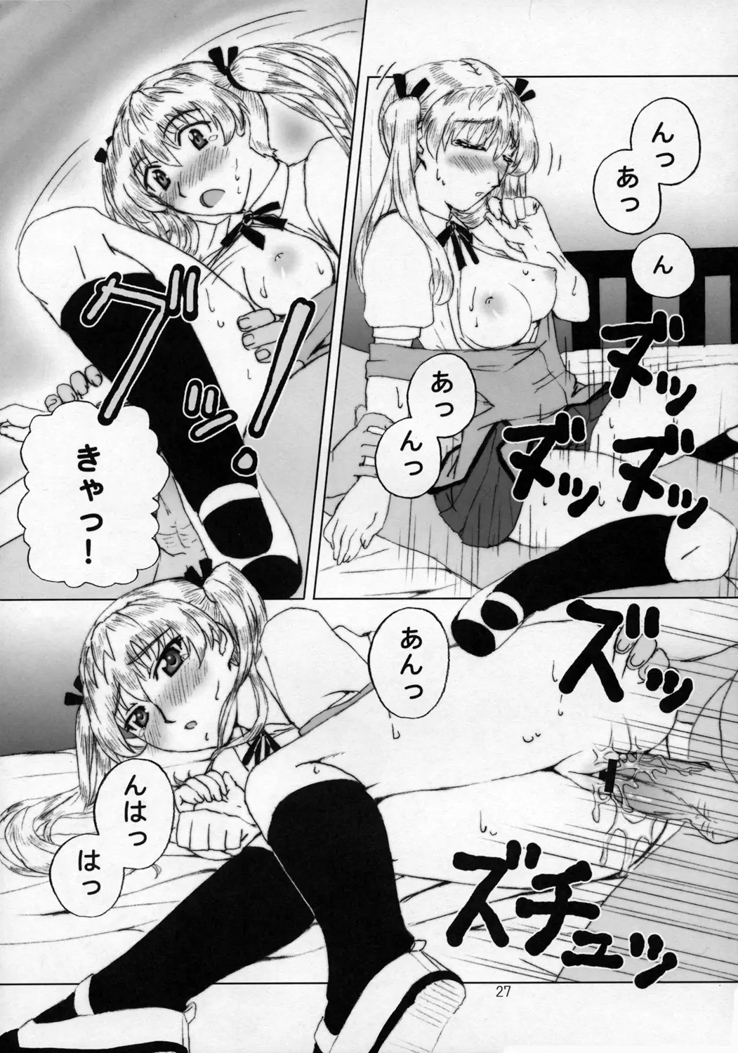 Page 26