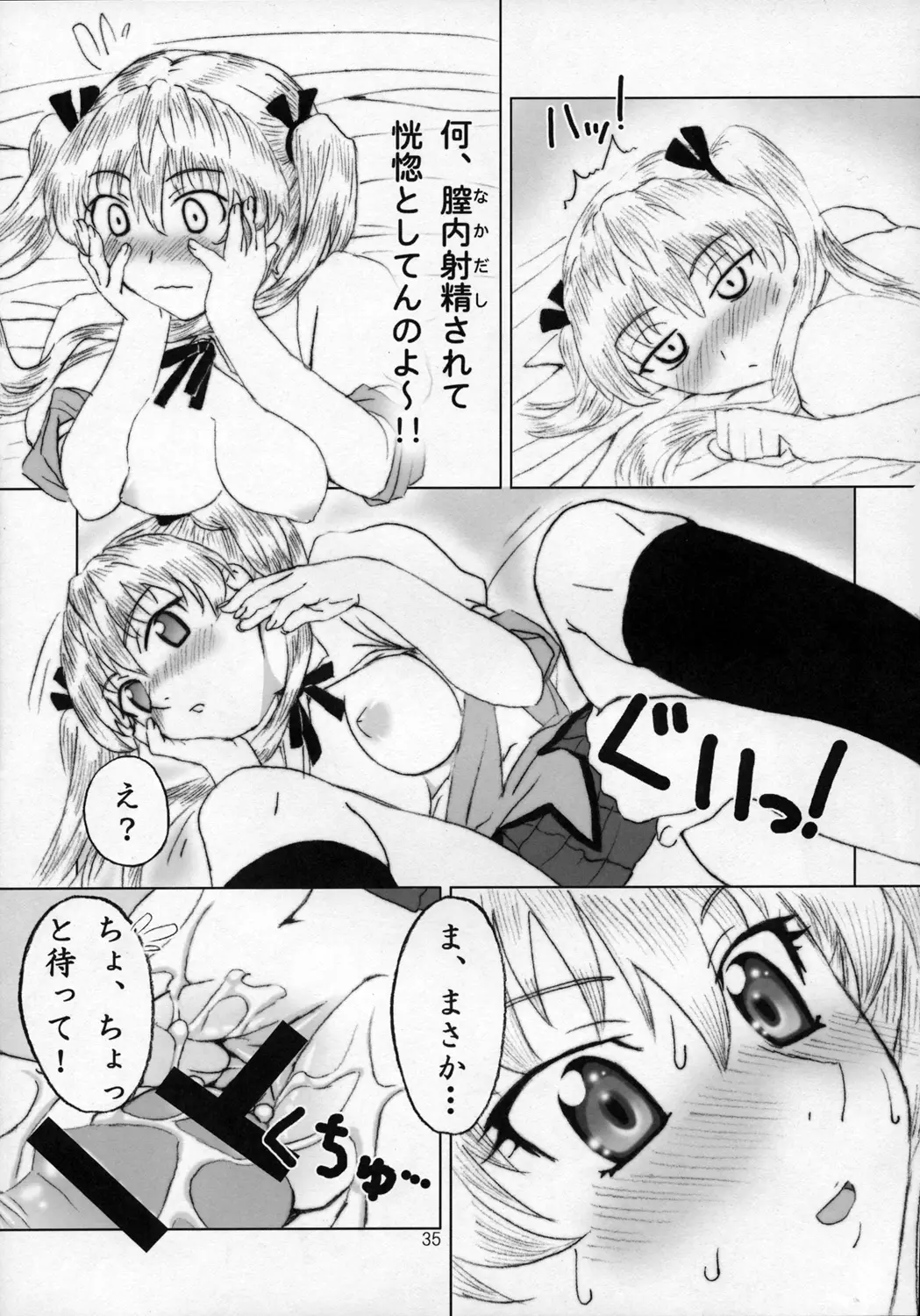 Page 34
