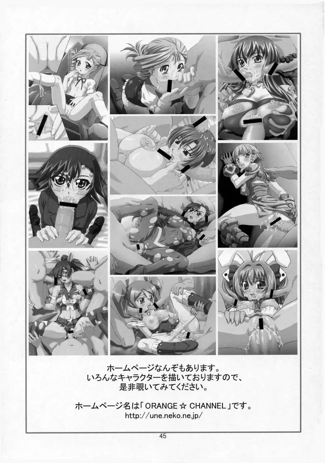 Page 44