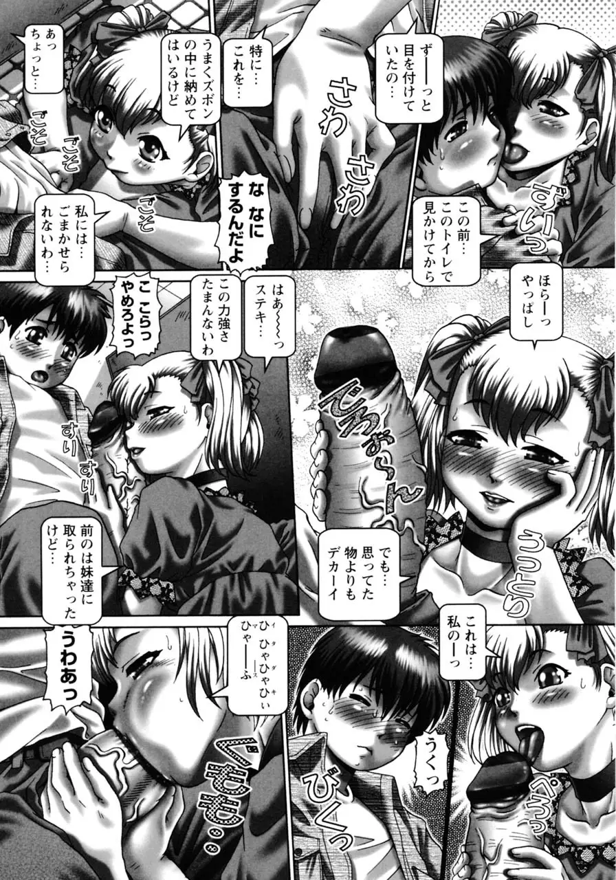 Page 152