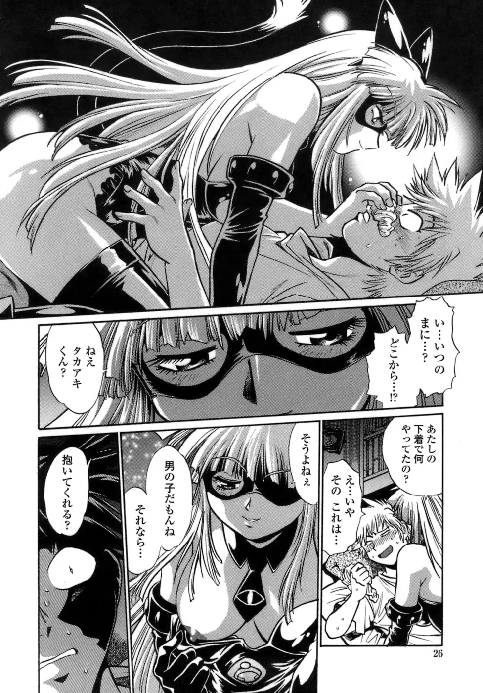 Page 24