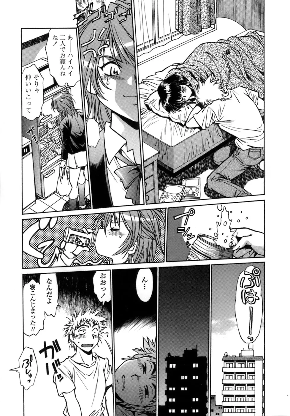 Page 71