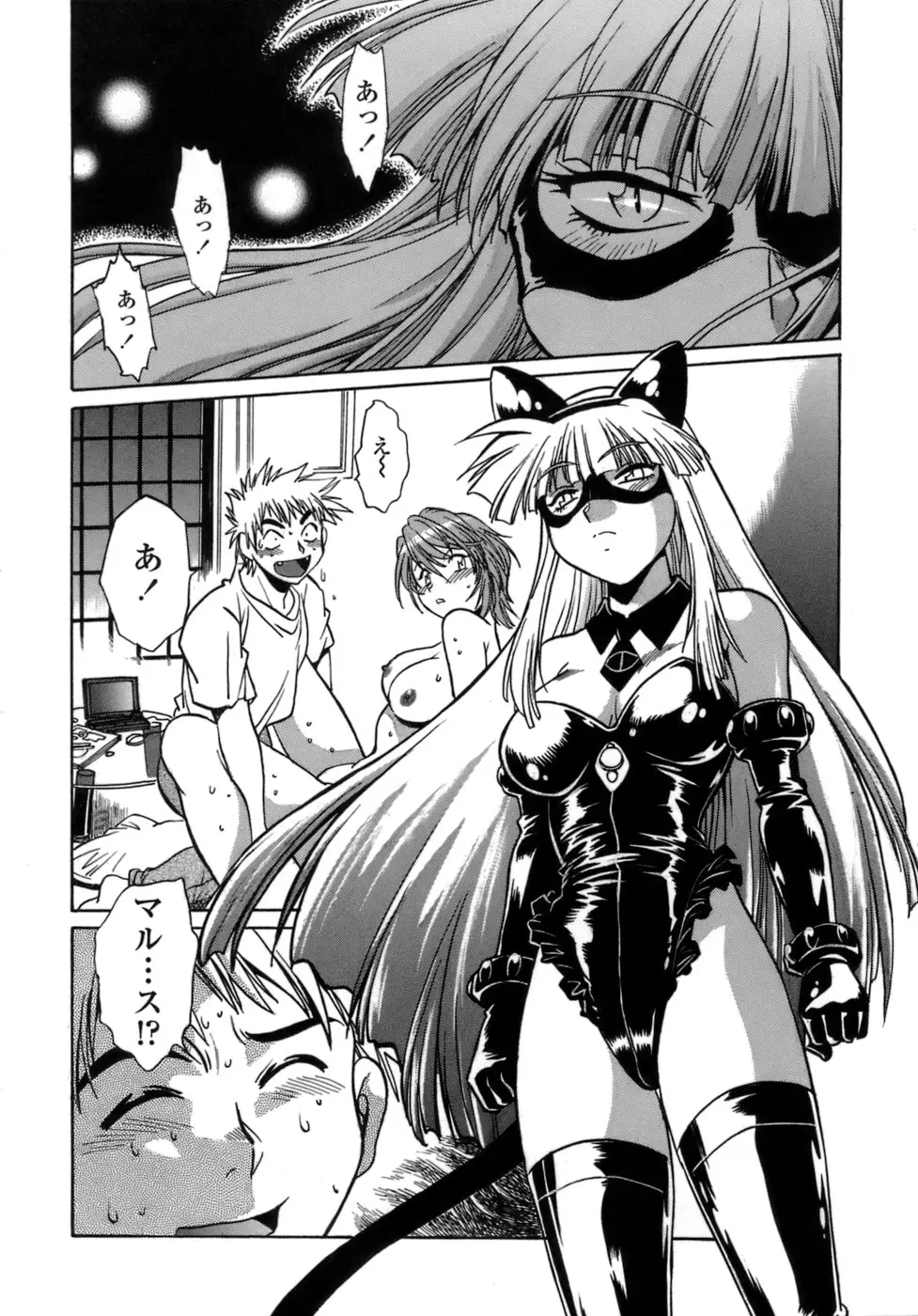 Page 76