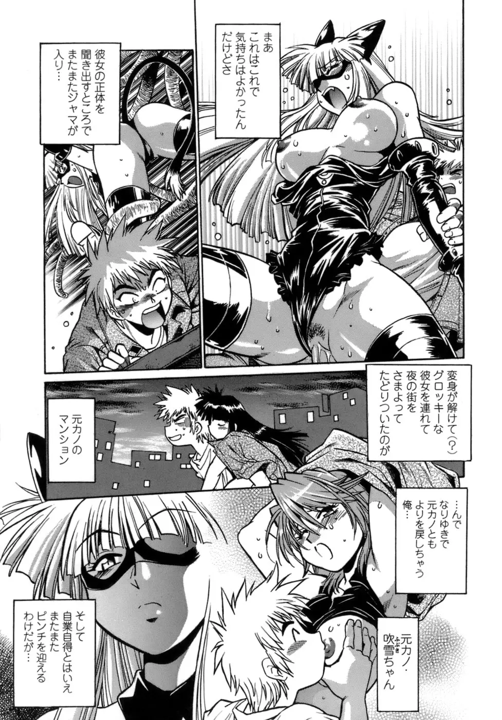 Page 79
