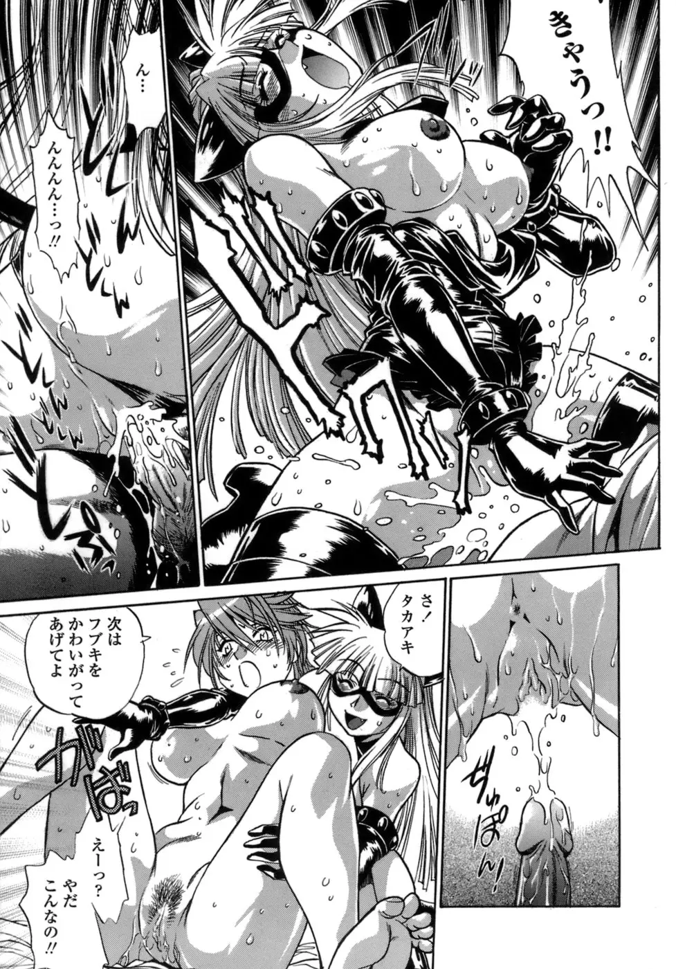 Page 91