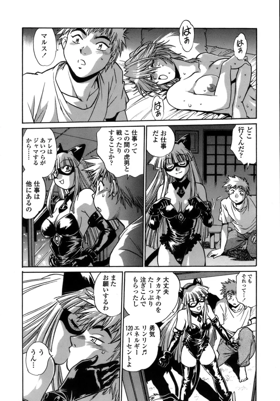 Page 94