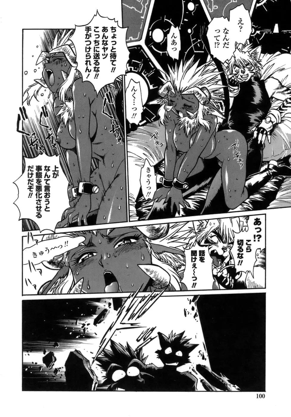 Page 98