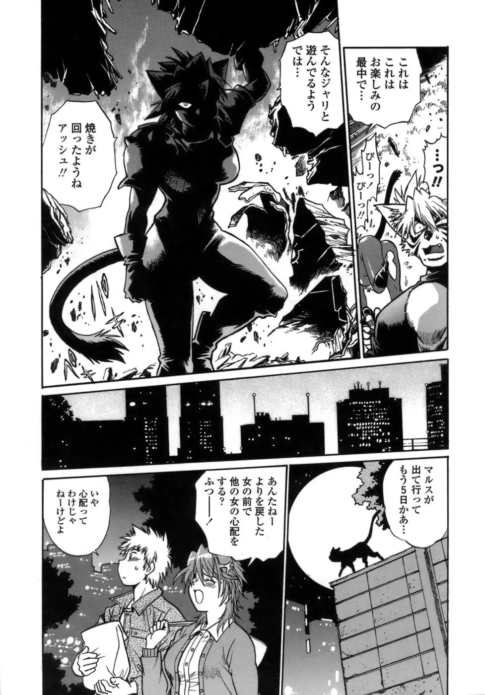Page 99