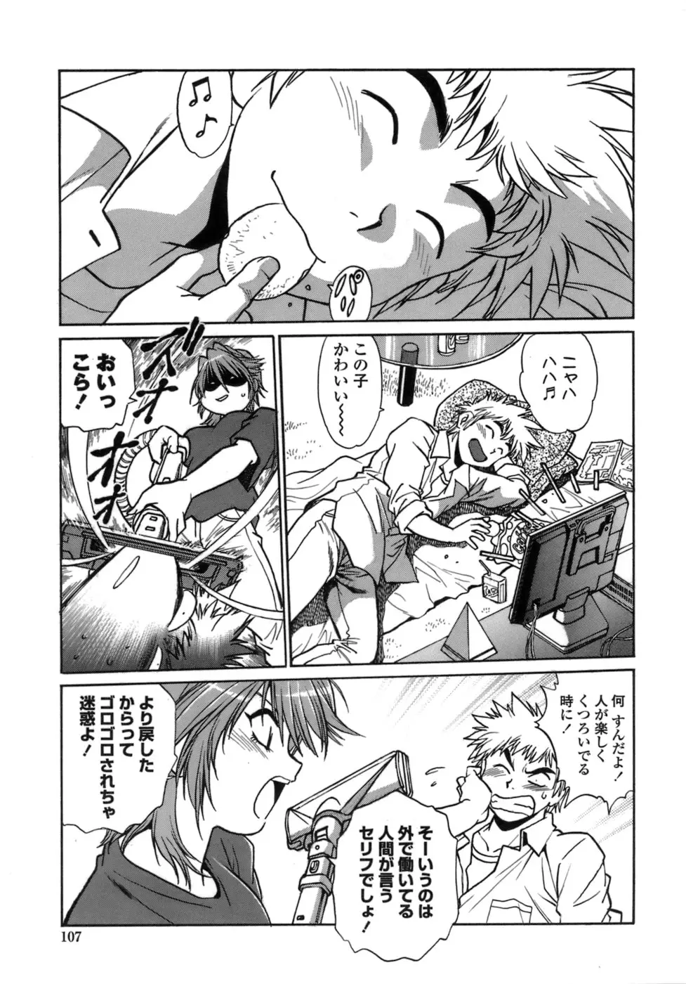 Page 104