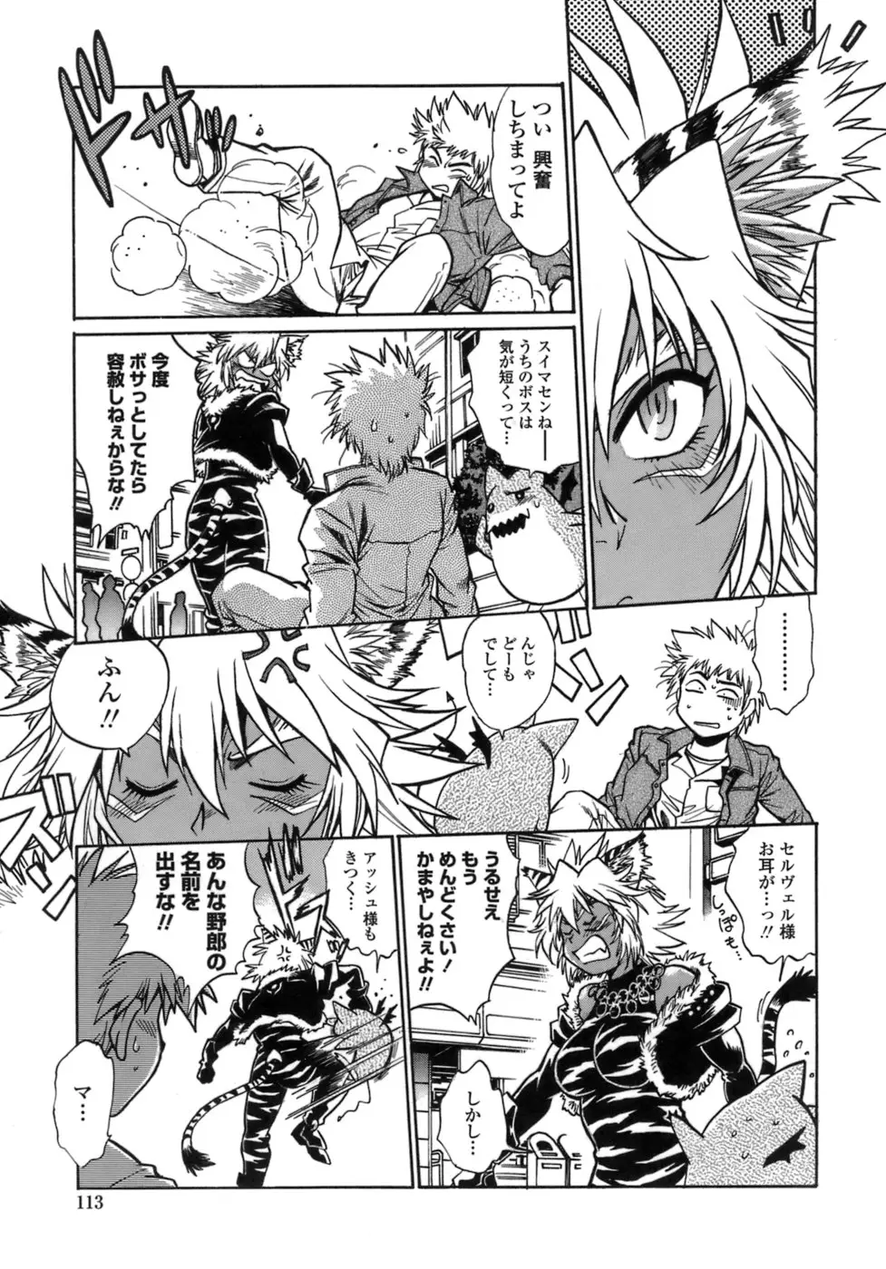 Page 110