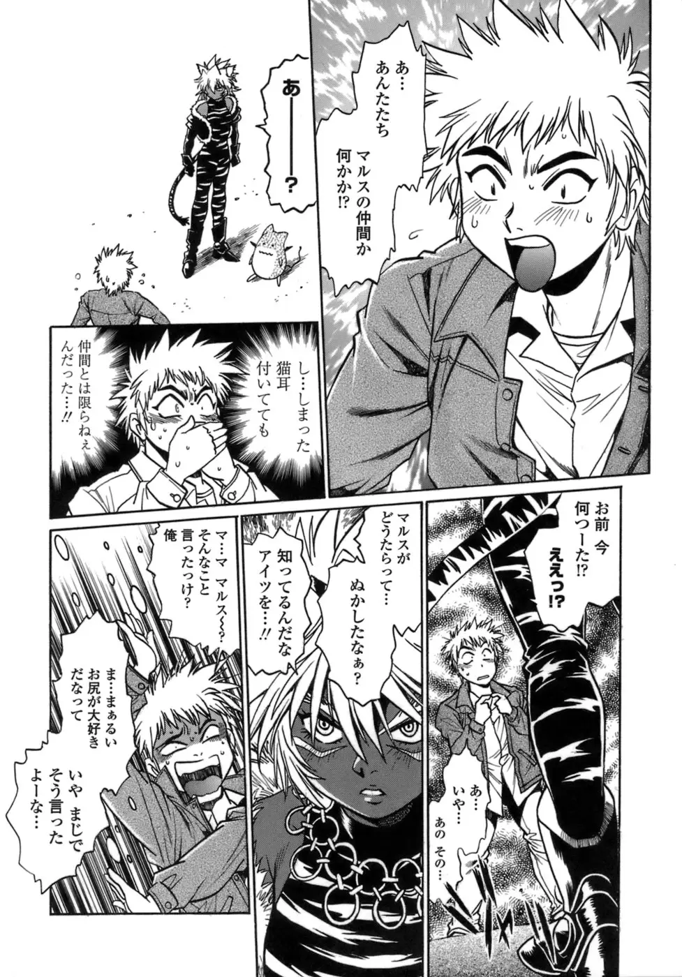 Page 111