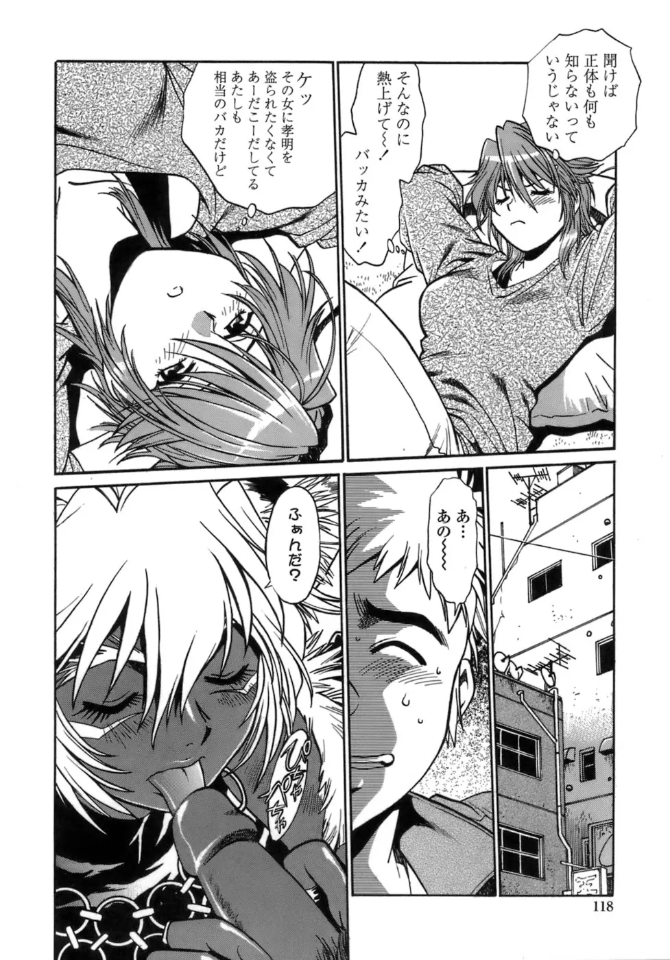 Page 115