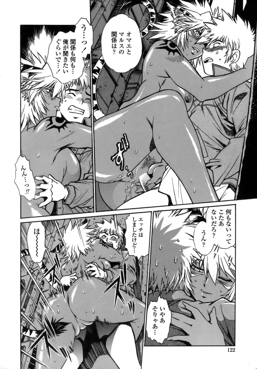 Page 119