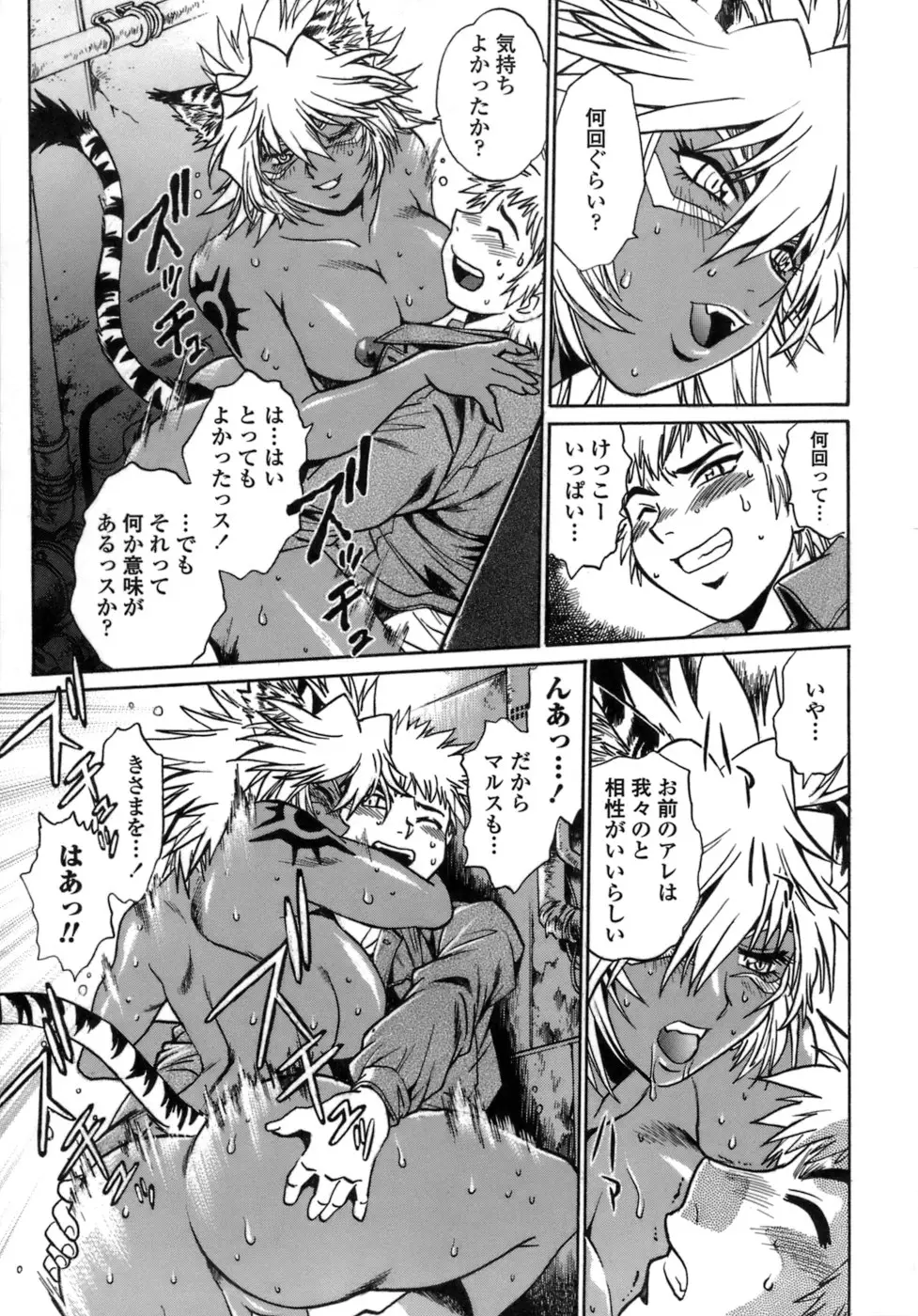 Page 120