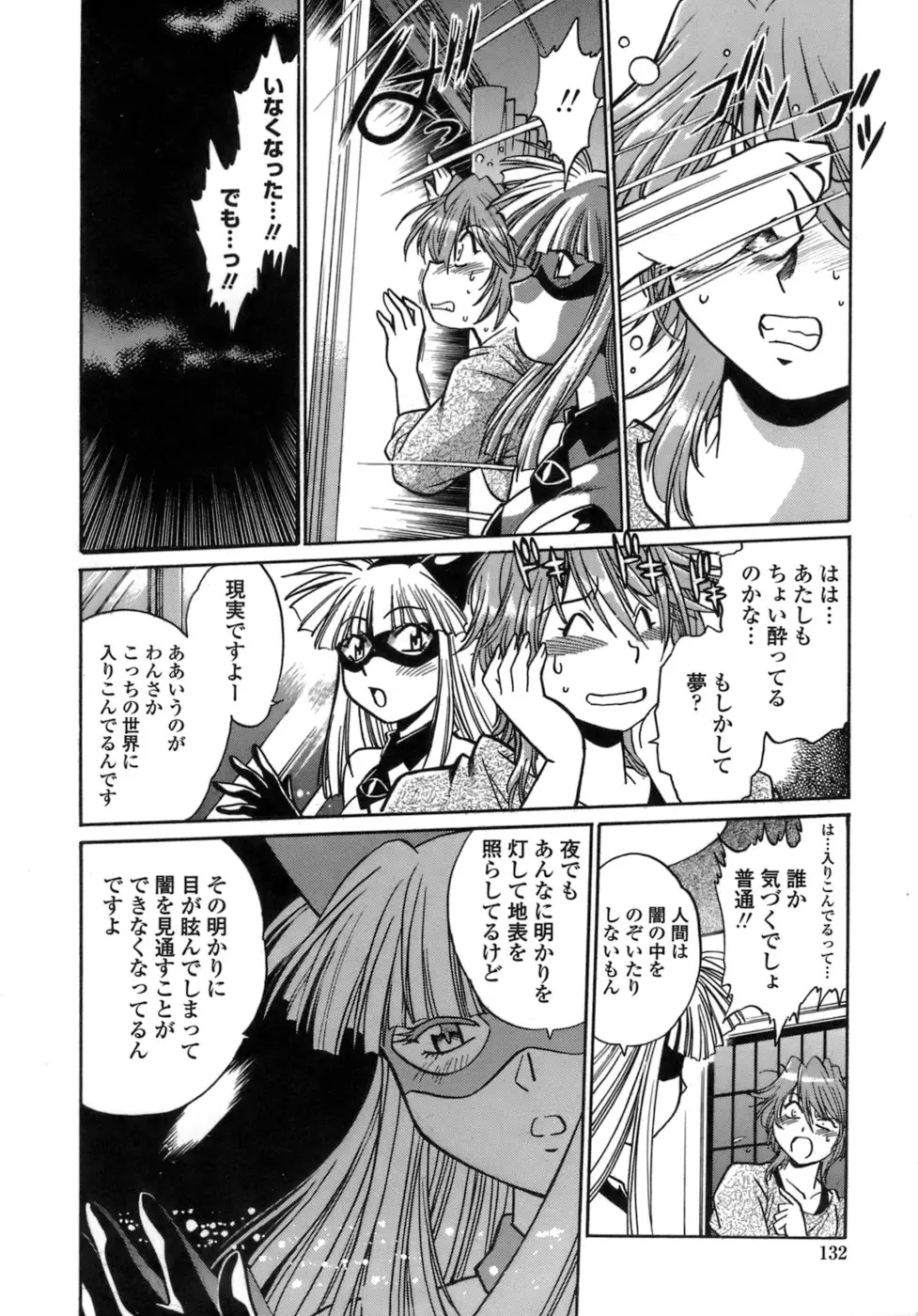 Page 129