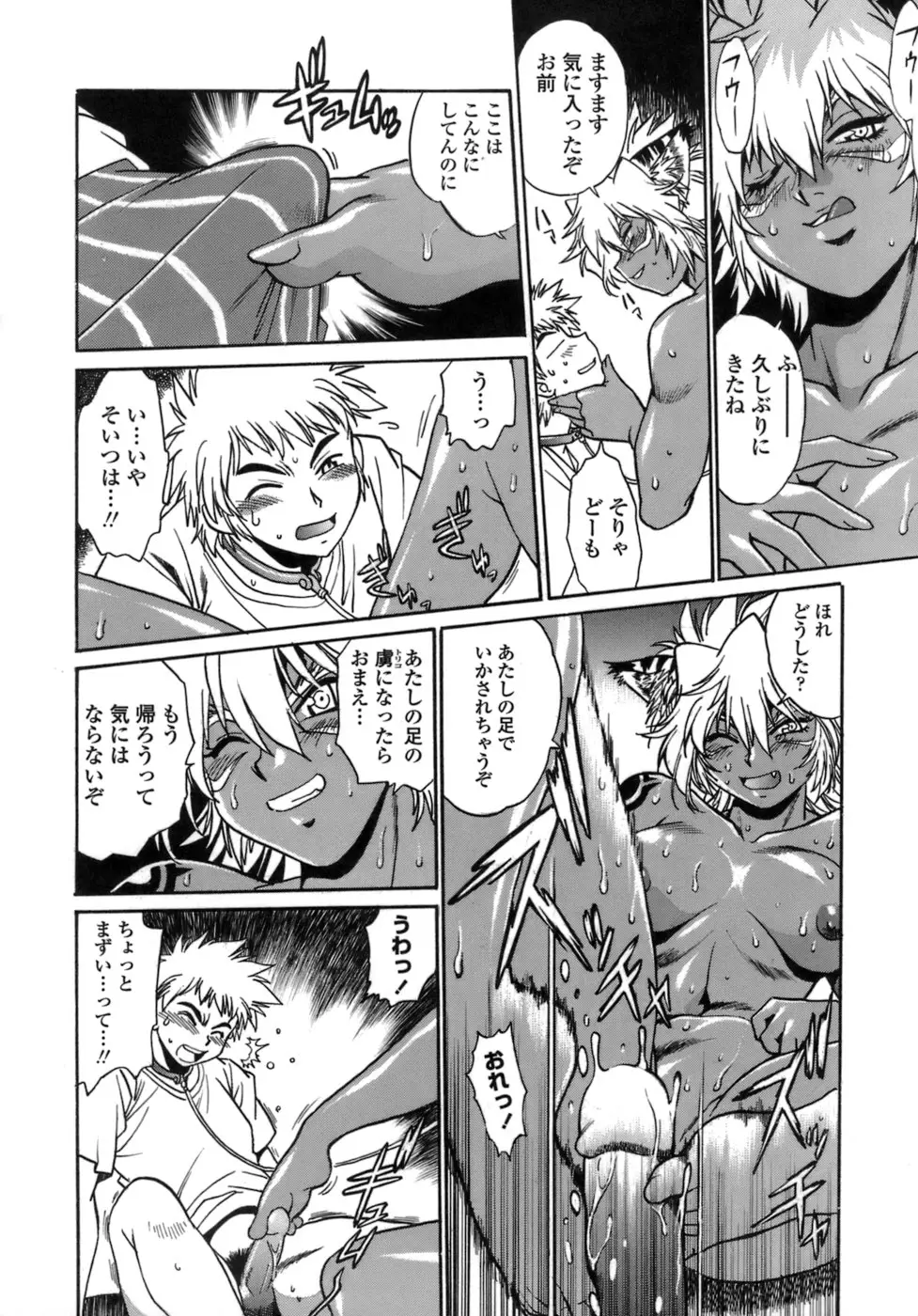 Page 135