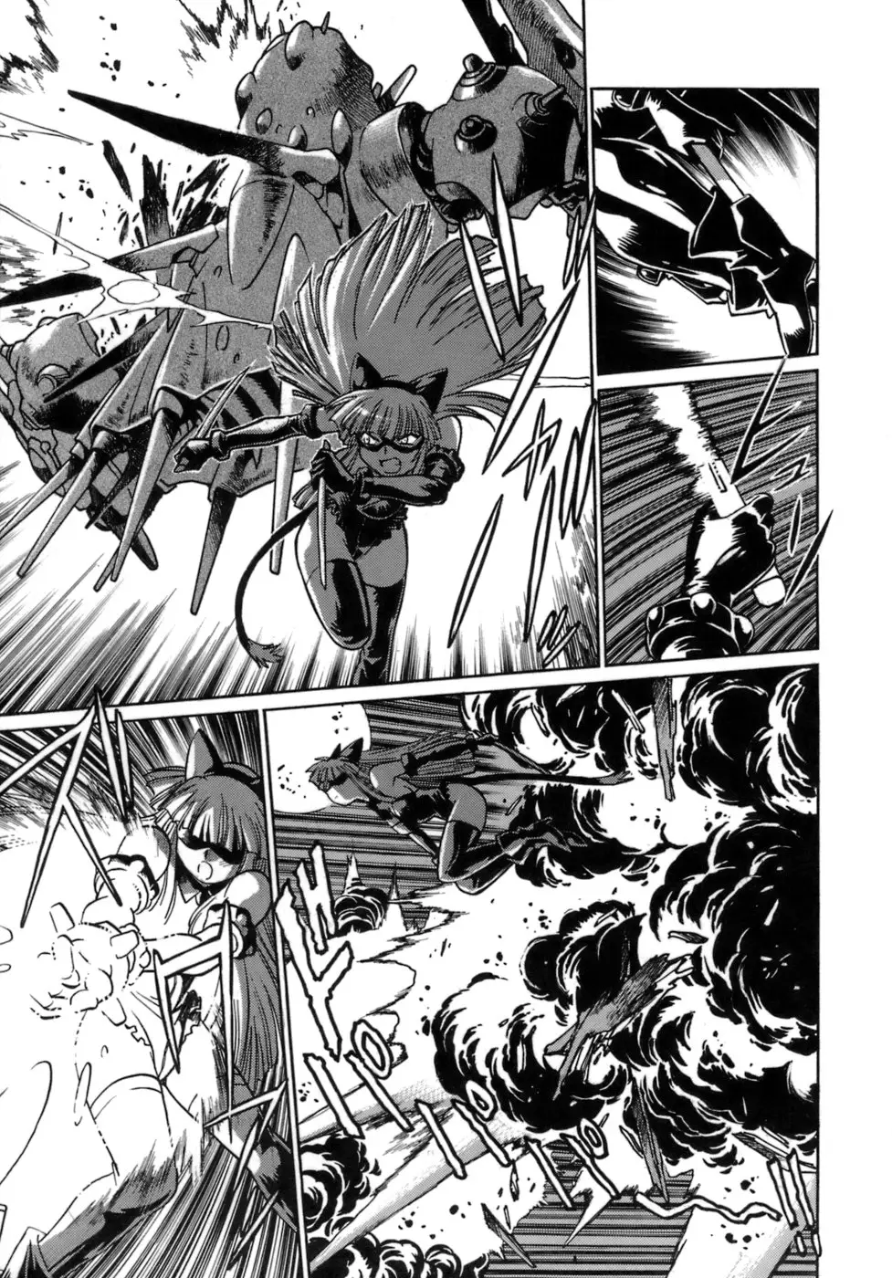 Page 144