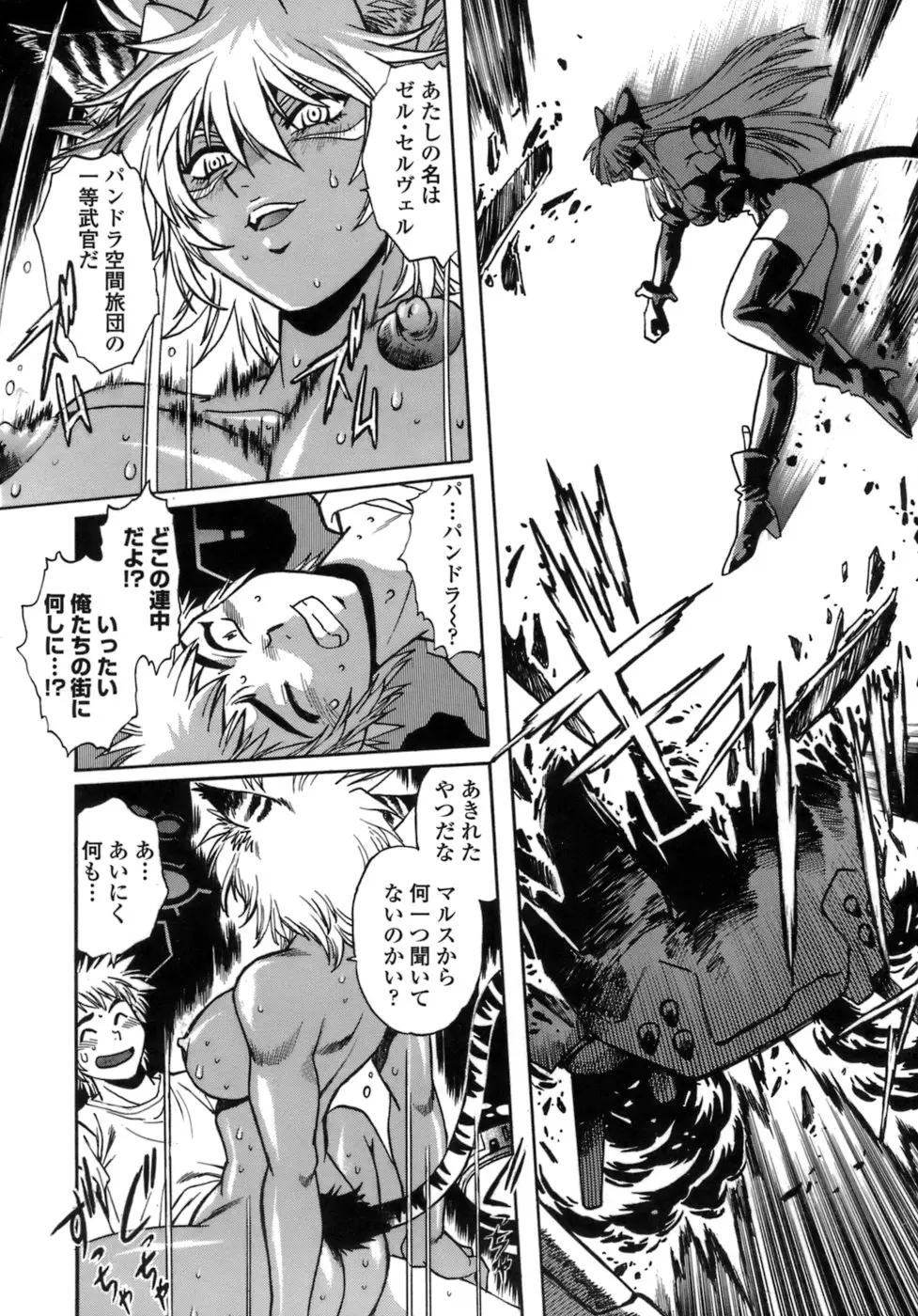 Page 145