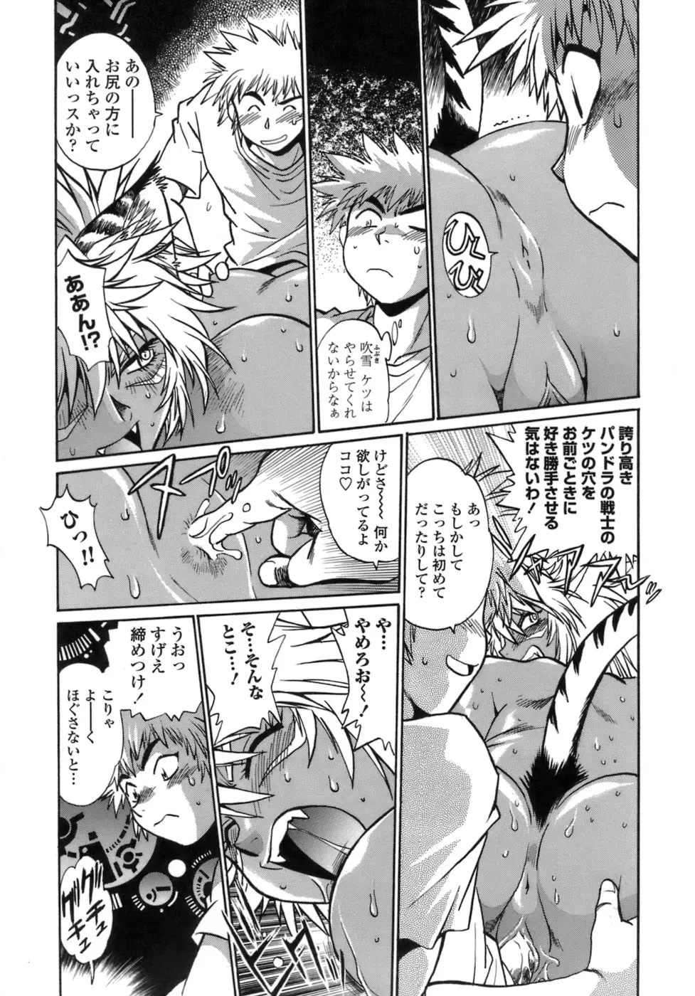 Page 148