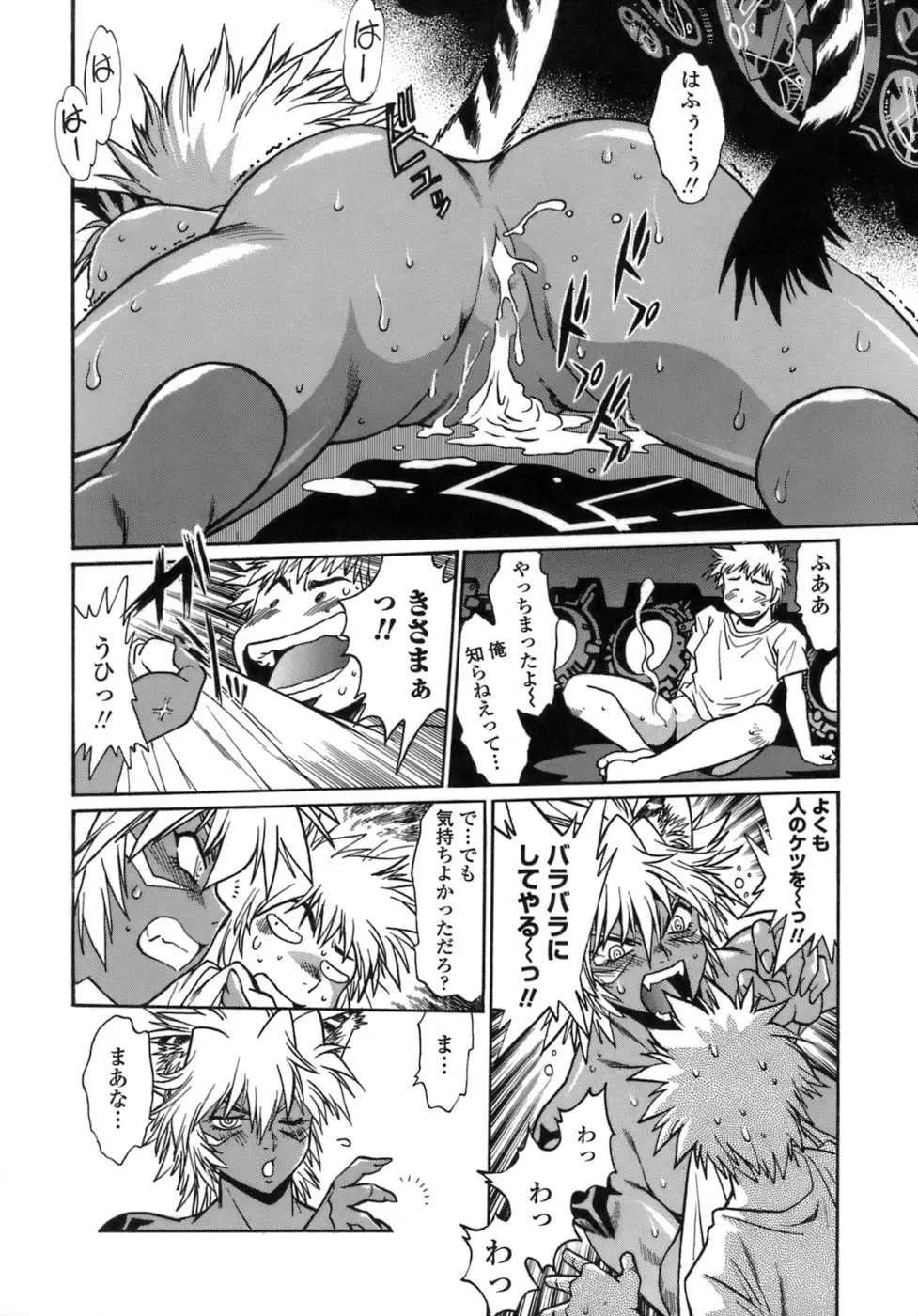 Page 151
