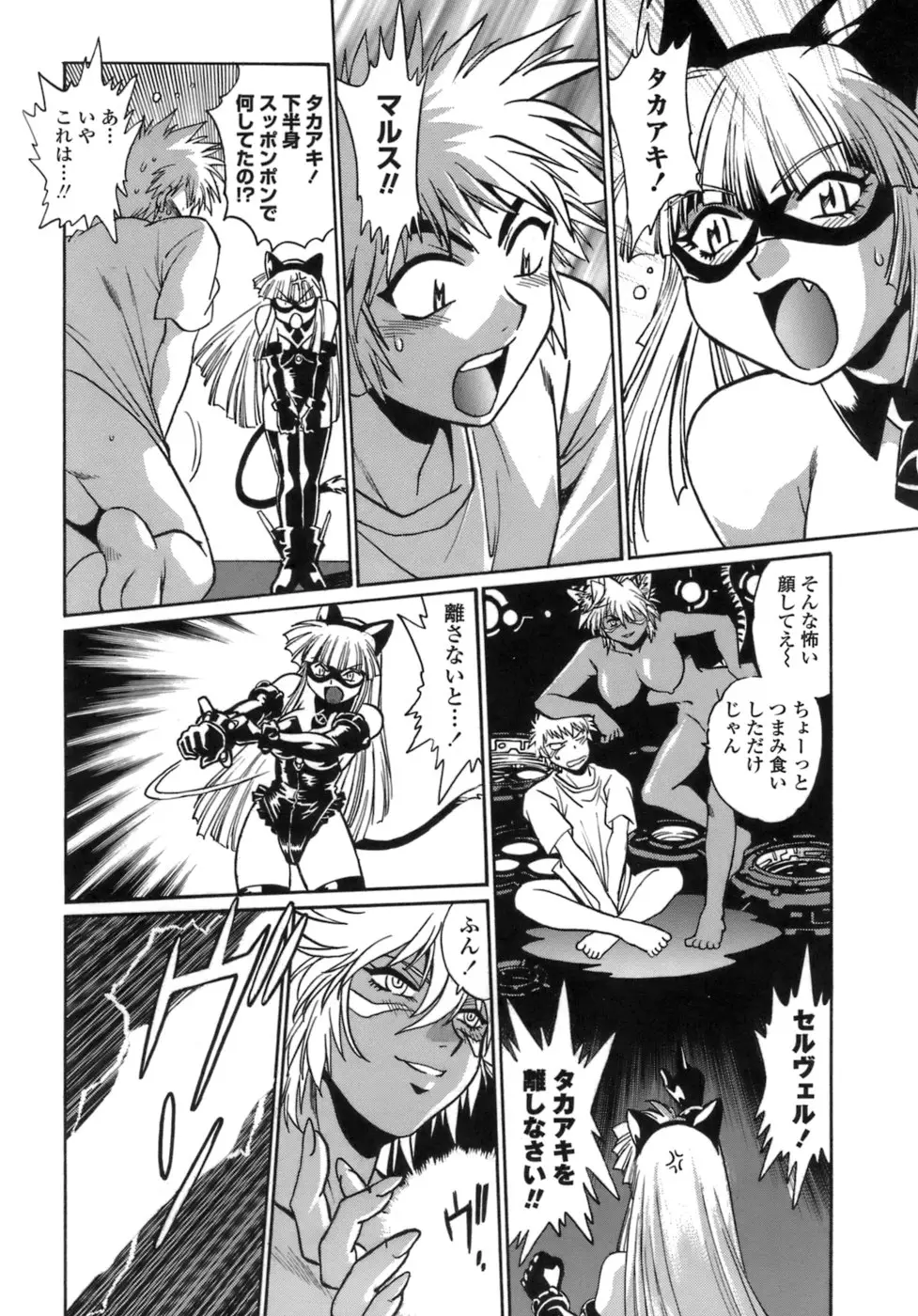 Page 153
