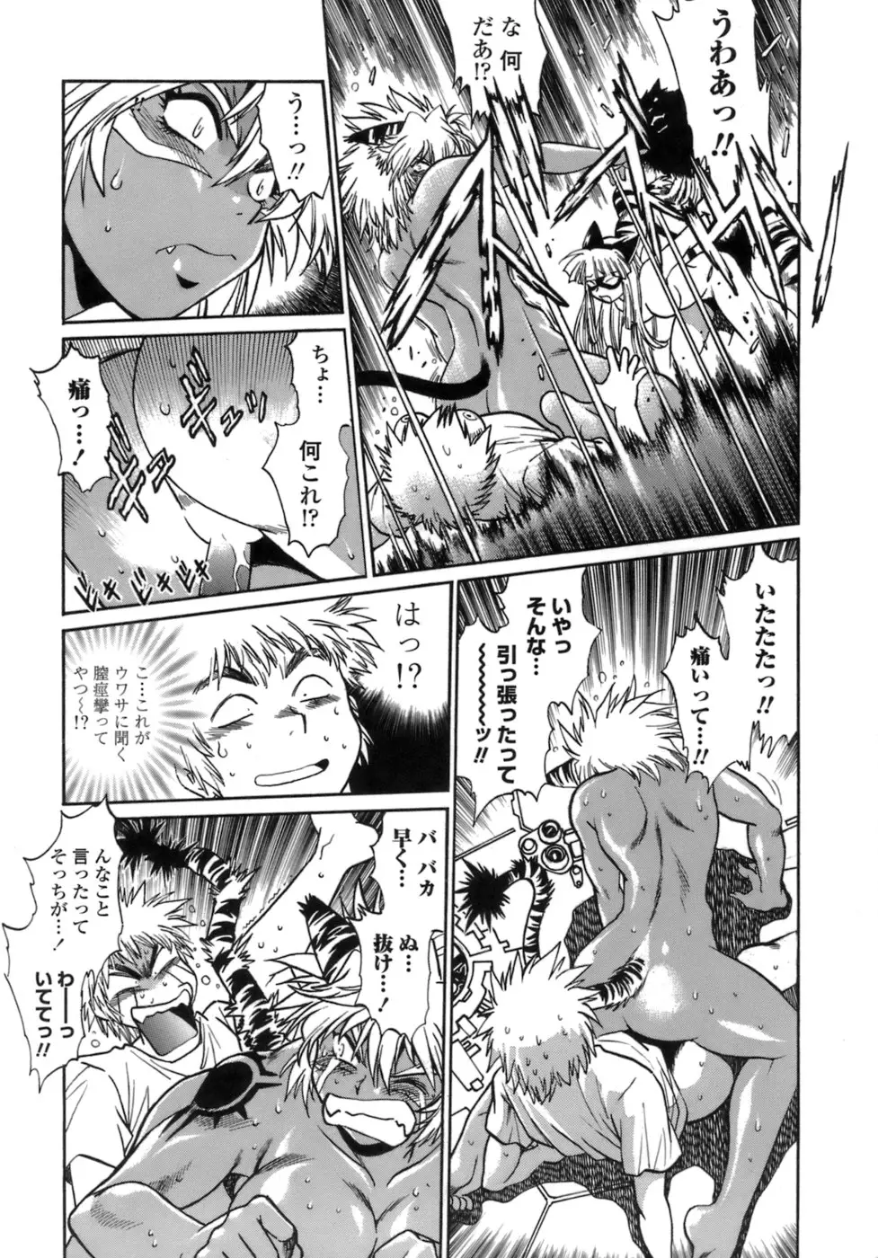 Page 171