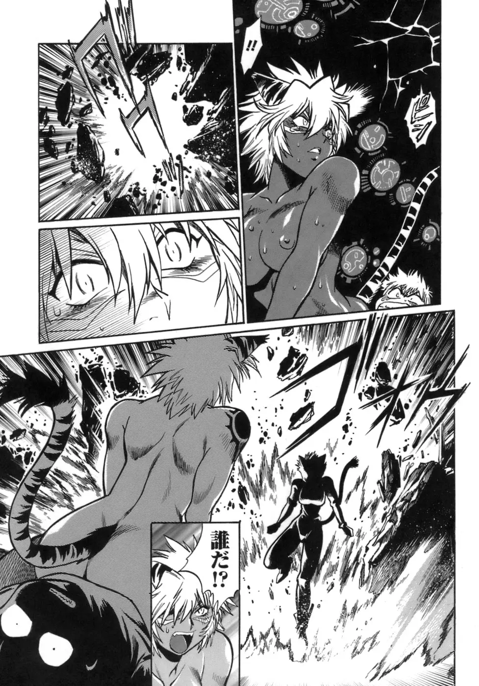 Page 172